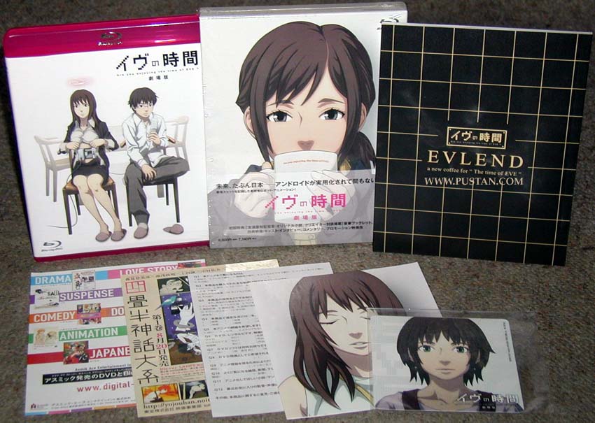 Eve no Jikan Blu-Ray Goodies Time of Eve Blu-Ray Goodies