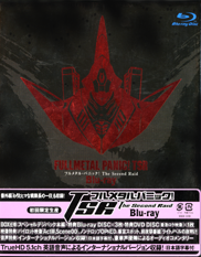 Full Metal Panic FMP TSR Blu-ray