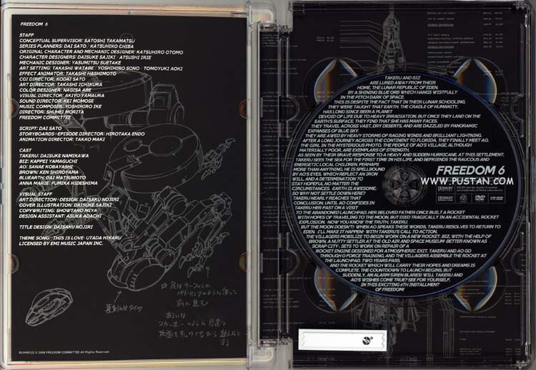 Freedom HD-DVD goodies Freedom HD-DVD goodies