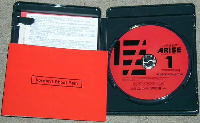 GITS Blu-Ray Goodies GITS Blu-Ray Goodies