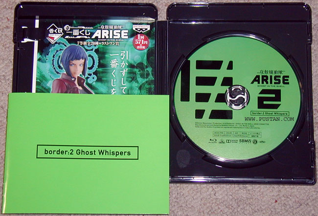 GITS Blu-Ray Goodies GITS Blu-Ray Goodies