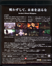 Kusanagi Motoko Blu-ray