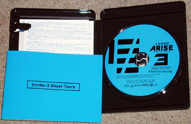 GITS Blu-Ray Goodies GITS Blu-Ray Goodies
