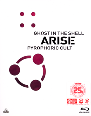 Ghost in the Shell Arise Blu-ray