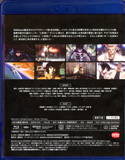 Kusanagi Motoko Blu-ray