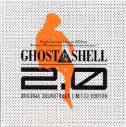Ghost in the Shell 2.0 Original Soundtrack Limited Edition Blu-ray