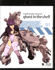 GITS Blu-ray