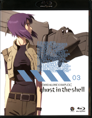 GITS Blu-ray