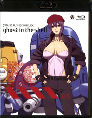 GITS Blu-ray