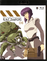 GITS Blu-ray