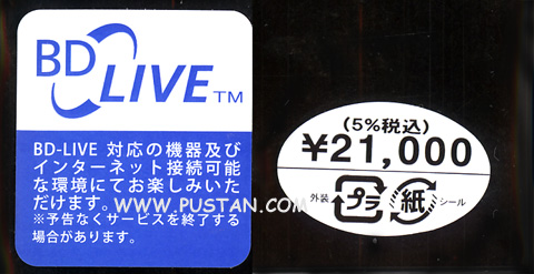 GITS Blu-Ray Goodies GITS Blu-Ray Goodies