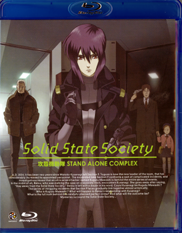 GITS Blu-ray