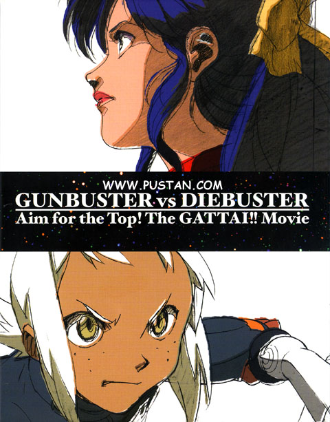 Gunbuster Blu-Ray Goodies Gunbuster Blu-Ray Goodies