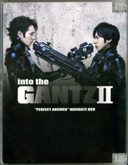 映画『GANTZ PERFECT ANSWER』ナビゲートDVD