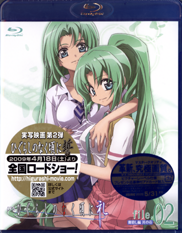 Higurashi no Naku Koro ni Rei Blu-ray