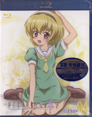 Higurashi no Naku Koro ni Rei Blu-ray