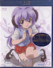 Higurashi no Naku Koro ni Rei Blu-ray