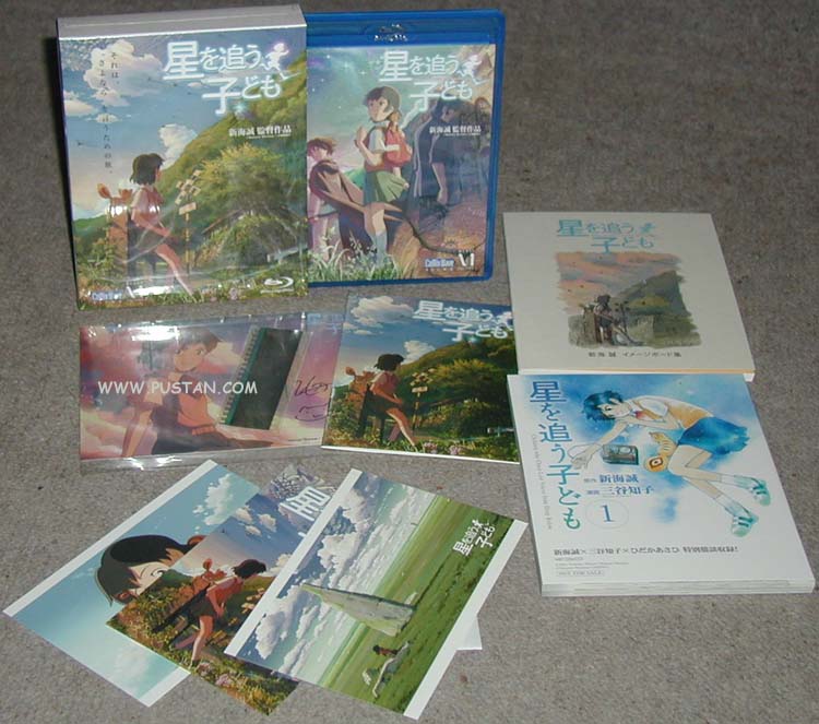Hoshi o Ou Kodomo Blu-ray Goodies Hoshi o Ou Kodomo Blu-ray Goodies