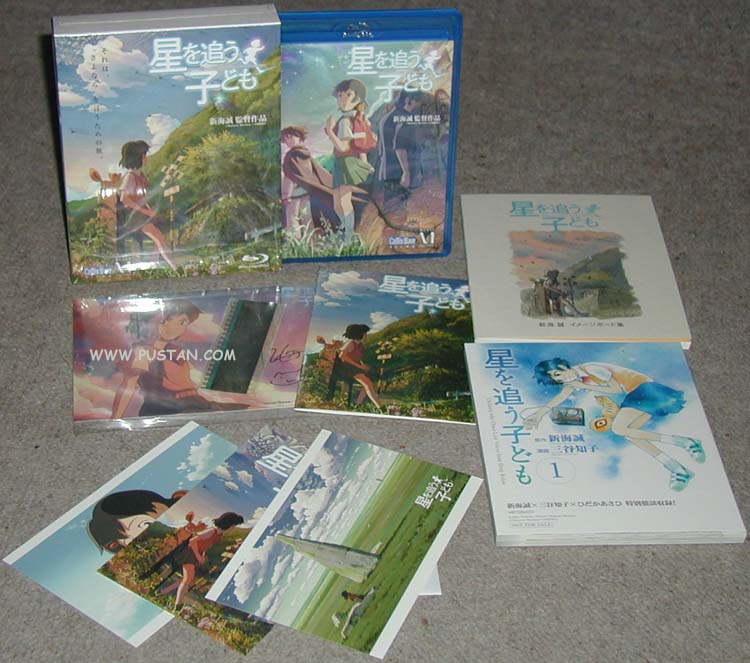 Hoshi o Ou Kodomo Blu-ray Goodies