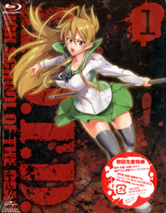 Highschool of the Dead Blu-ray