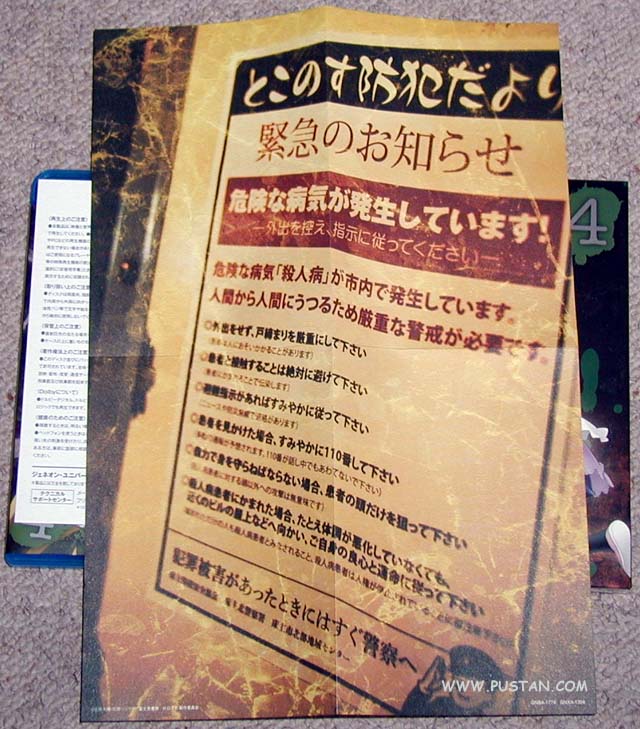 High School of the Dead Blu-Ray Goodies High School of the Dead Blu-Ray Goodies
