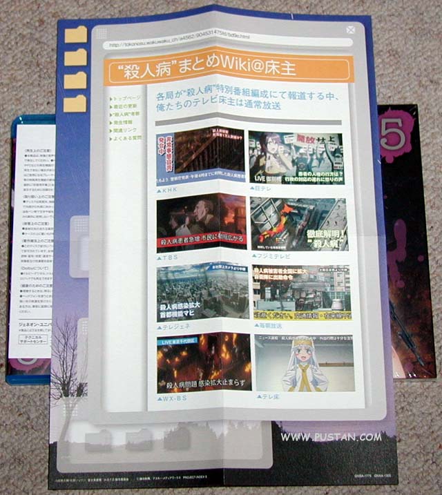 High School of the Dead Blu-Ray Goodies High School of the Dead Blu-Ray Goodies