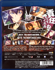 学園黙示録 Blu-ray