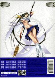 Ikkitousen Season 4 BR