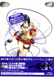 Ikki Tousen Blu-ray