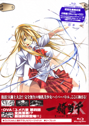 Ikki Tousen Blu-ray