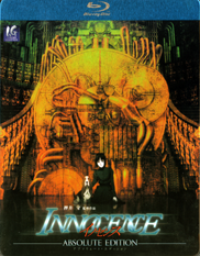 Innocence Blu-ray