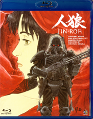 Jin Roh Blu-ray