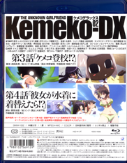 Kemeko Deluxe BR