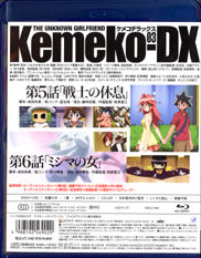 Kemeko Deluxe BR