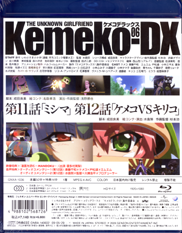 Kemeko Deluxe BR