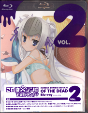 Kore wa Zombie Desuka Of the Dead Blu-ray