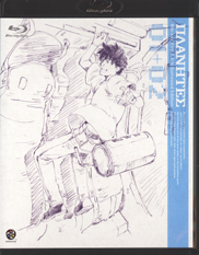 Planetes Blu-ray