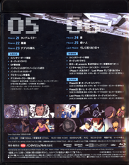 Planetes Blu-ray