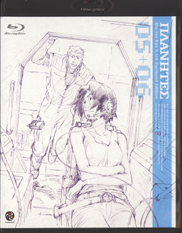 Planetes Blu-ray