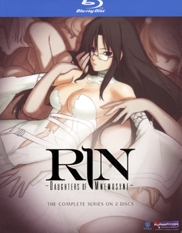 RIN Blu-ray