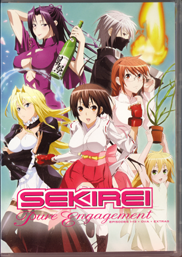 Sekirei 2 Blu-ray