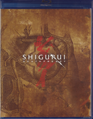 Shigurui Blu-ray