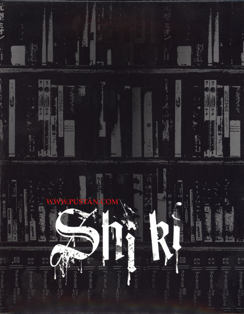 Shiki BD goodies Anime Blu-ray
