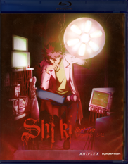 Shiki Blu-ray