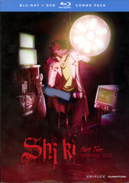 Shiki Blu-ray