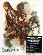 Steins;Gate Movie Blu-ray