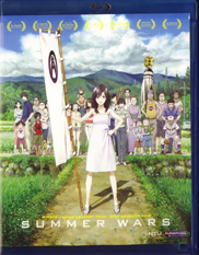 Summer Wars Blu-ray