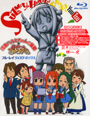 The Melancholy of Haruhi Suzumiya Chan & Nyoron Churuya San Blu-ray