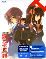 The Disappearance of Haruhi Suzumiya Blu-ray