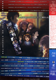 Haruhi Blu-ray